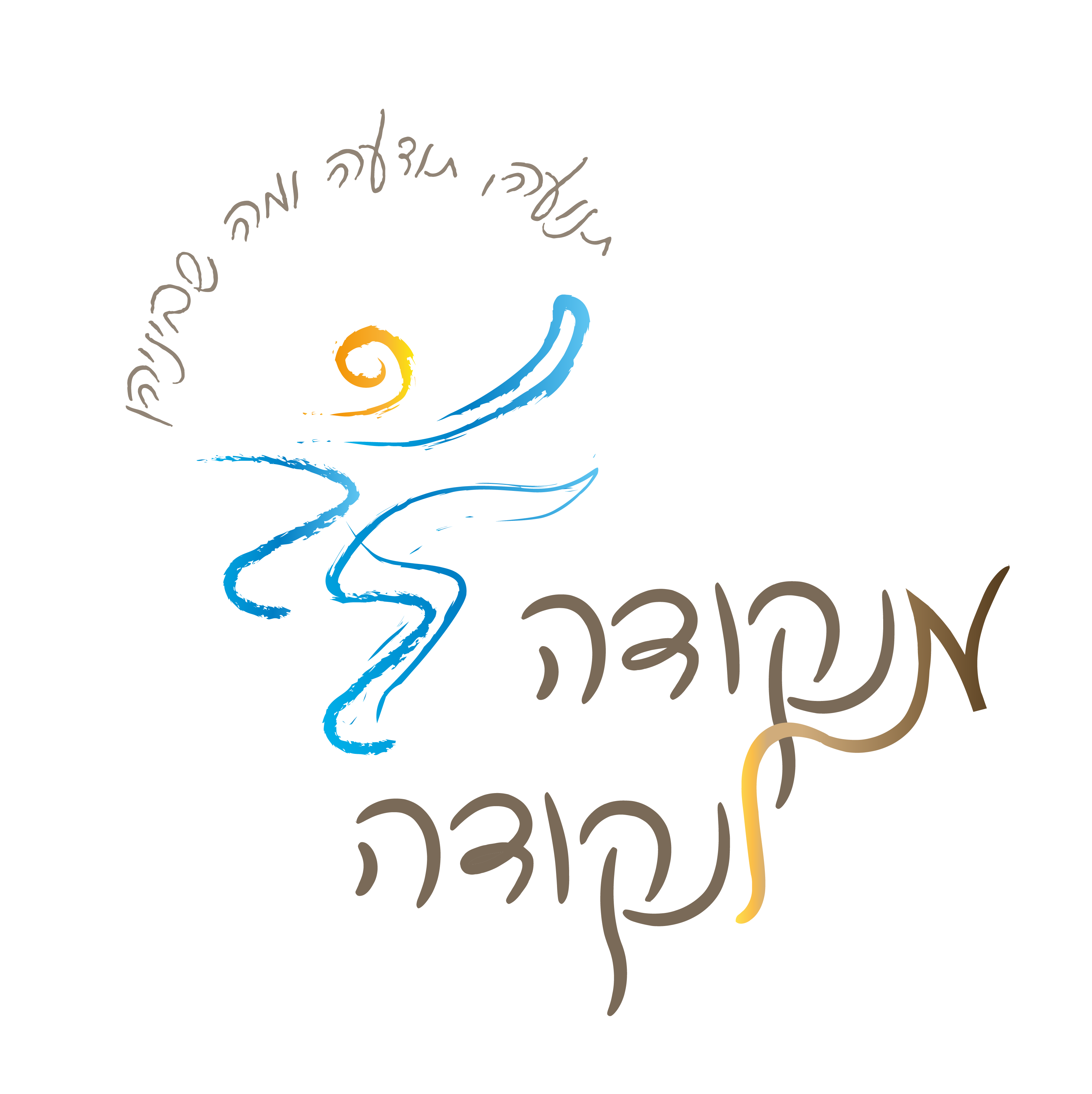מנקודה לנקודה